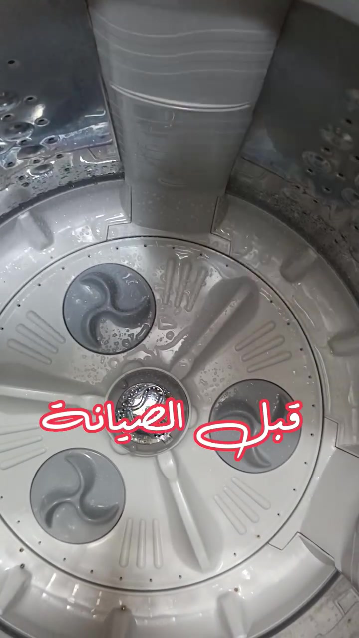 🔧⚙️ صيانة العامري لصيانة الغسالات الاوتماتيك ⚙️🔧

📢 عندك مشكلة بغسالتك؟
🔹 ما تصرّف المي؟
🔹 ما تعصر؟
🔹 تطلع أصوات مزعجة؟
🔹 توقف فجأة؟

لا تحتار 👨‍🔧
إحنا نوفرلك صيانة سريعة ودقيقة بأفضل الأسعار 💯
خبرة طويلة وتصليح جميع أنواع الغسالات الأوتوماتيك والعادية ✅

📞 للحجز والاستفسار:
***********

خدمتنا سريعة داخل جميع المناطق 🚗
#صيانة_غسالات
#تصليح_غسالات
#غسالات_اوتوماتيك
#صيانة_الغسالات
#فني_غسالات
#إصلاح_الغسالات
#صيانة_أجهزة_منزلية
#غسالة
#صيانة_المنزل
#خدمة_منازل
#العراق
#بغداد
#تصليح_فوري
#صيانة_LG
#صيانة_سامسونج
