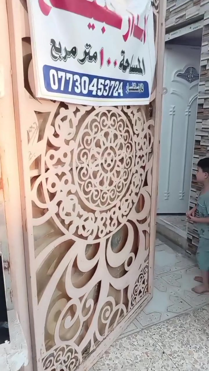 نهاية حي أور • ٩٠م • طابو صرف
