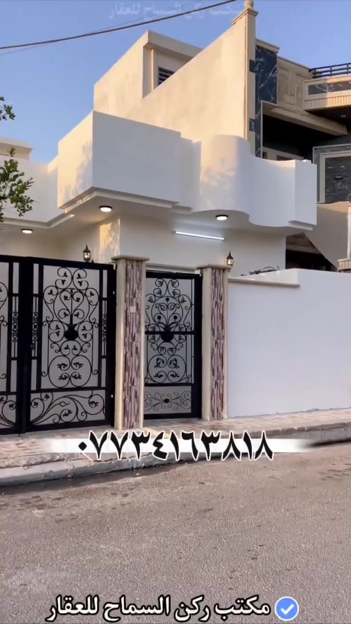بيت للبيع سكني ملك صرف طابو 
المساحة 150 متر 7.5×20
طابق واحد غرفتين نوم 
المنطقة حي السماح/الاركان
من الشرعي مباشر شرط التحويل 
للاستفسار عن السعر وباقي التفاصيل 
الاتصال على الارقام التالية:
مكتب ركن السماح للعقار 
***********
***********
***********
