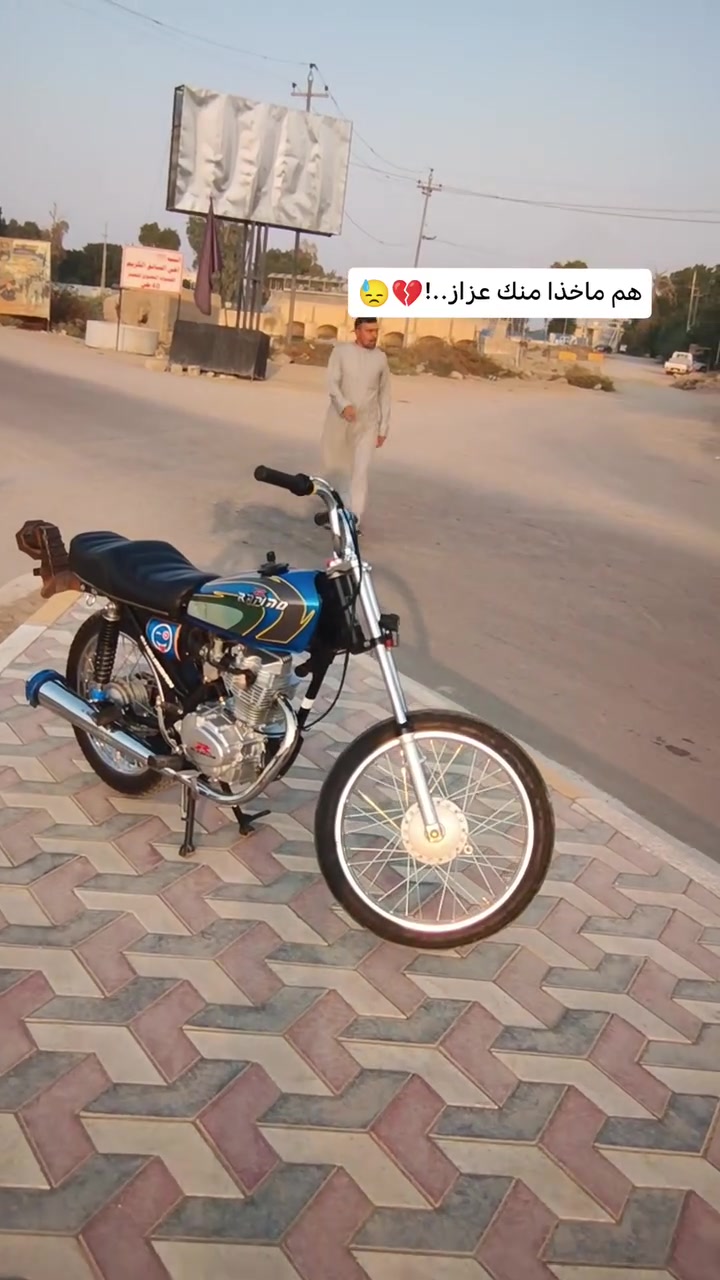 وراق اصولي • توها معمره • شاصي ٢٠