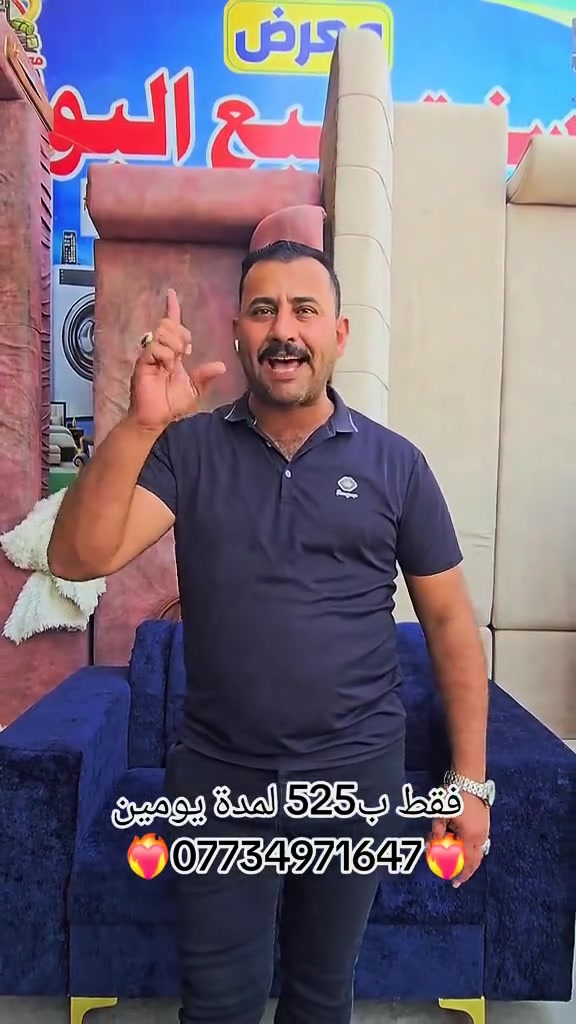 فقط ب525🔥🔥🔥 لمدة يومين زورونا عنوانة معرض سنتر سبع البور على شارع 60 مقابيل مصور آلعيون وبجوار جملة المصطفى 
واتساب ☎️***********☎️
