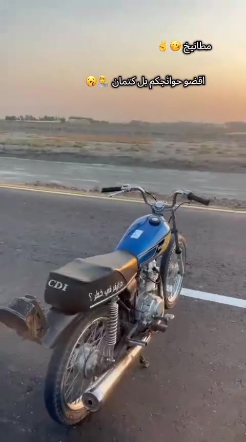 سلام عليكم دراجه نامه شلامجه موديل 23اوراق سكنر دراجه خير من الله شلعه معدل فصله قوه كلشي شوفت عينك سعر 600بيها مجال حك الجيه مكاني حله ورديه خارج رقمي *********** مامتواجد هواي ع فيس تحياتي الكم ✌️❤️
