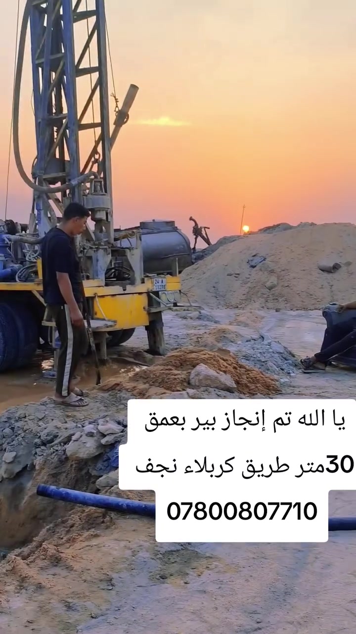 خدمات بناء • جميع المحافظات • لا تفاصيل