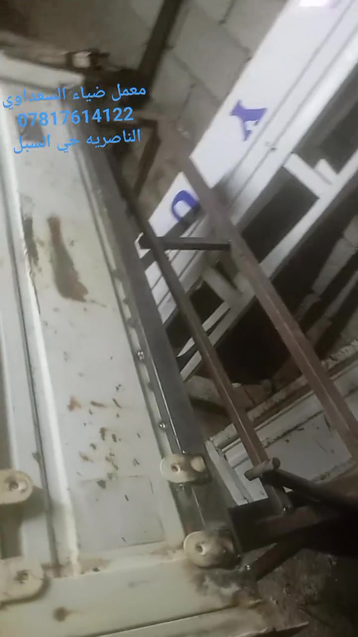 معمل ضياء السعداوي
لتعمير كافة انواع الشواصي وتعمير  البدي والصفاحيات الستوتات وسيارات الحمل الصغير و المتوسطه .

 الشغل مرهون بالجوده ودقه العمل تأخذ (كفاله)

لتواصل ***********

العنوان الناصريه حي السبل
