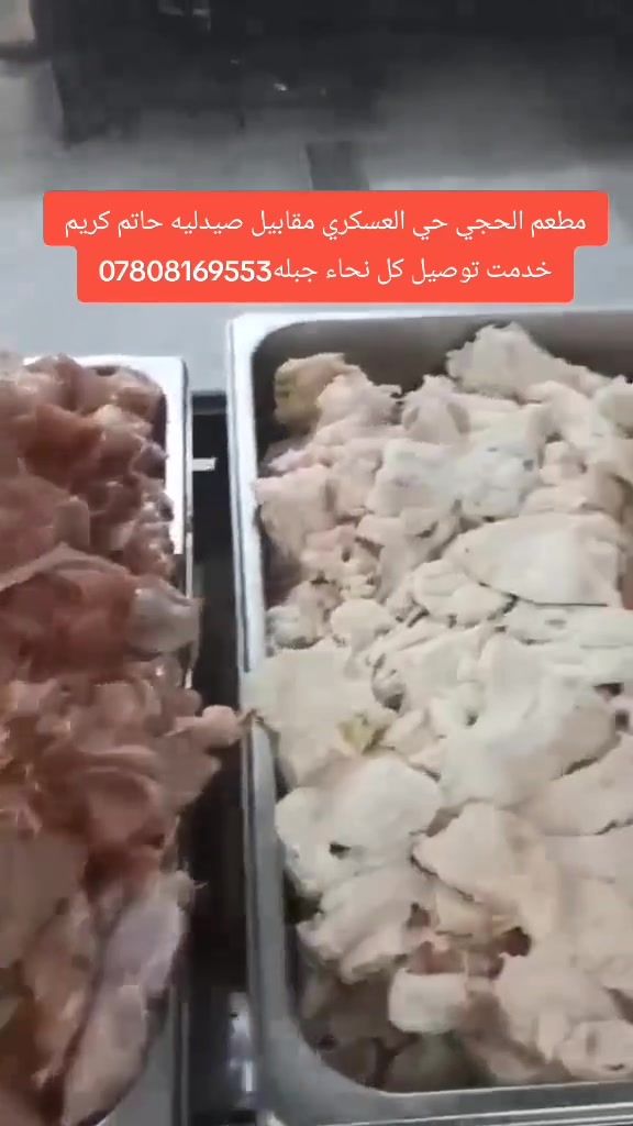مطعم ومشويات الحجي _جبلة #مطعم #جبله_مدينه_الشهداء
