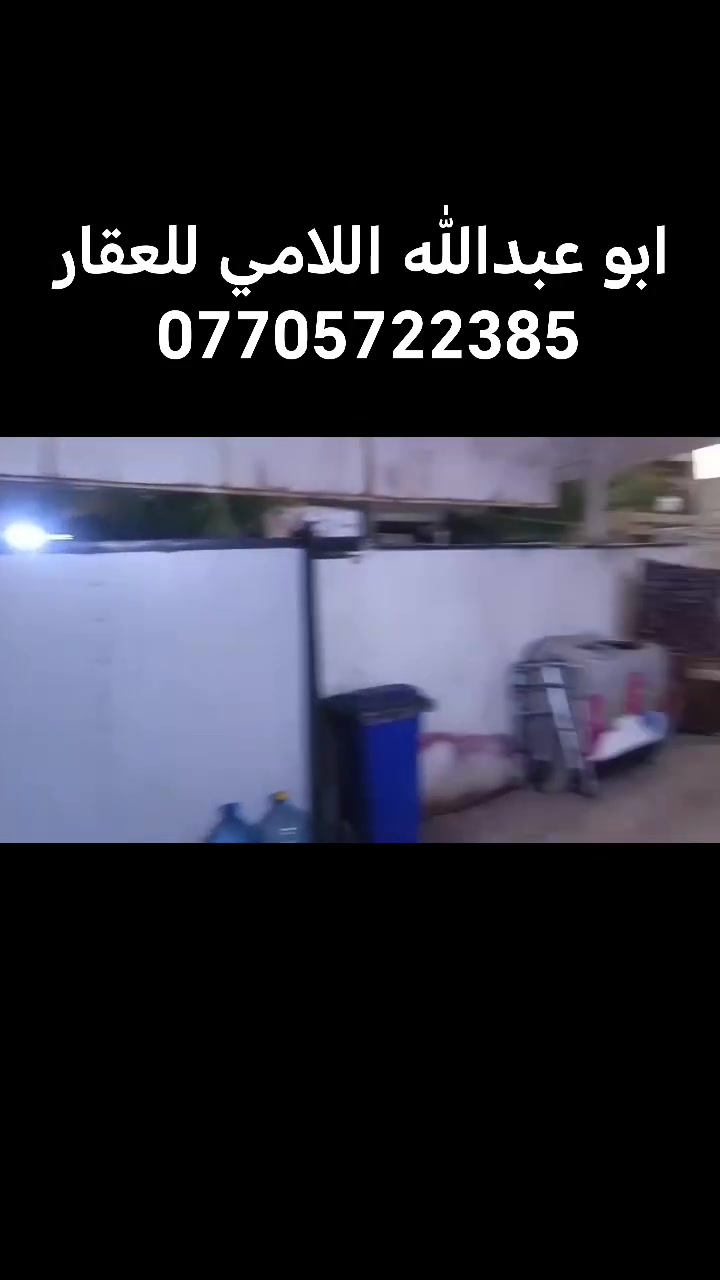 الشعب السريدات الأولى • ٢٠٠م • ٣ غرف