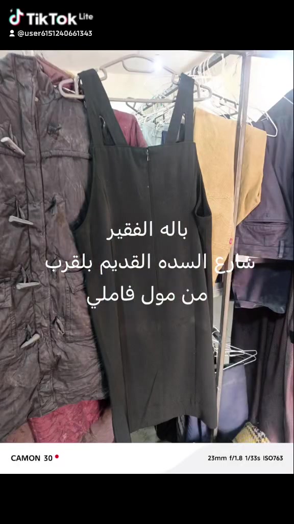 جديد • ملابس • قرب مول فاملي
