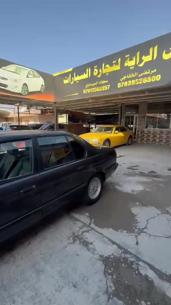 حجم 735 كفالة ب55ورقة وبيها مجال
النجف الاشرف معارض الجديدة معرض الراية لتجارة السيارات مقابيل سونار البشير 
للتواصل ***********
#فولو #instagram #اكسبلور #ريلز #ترند
