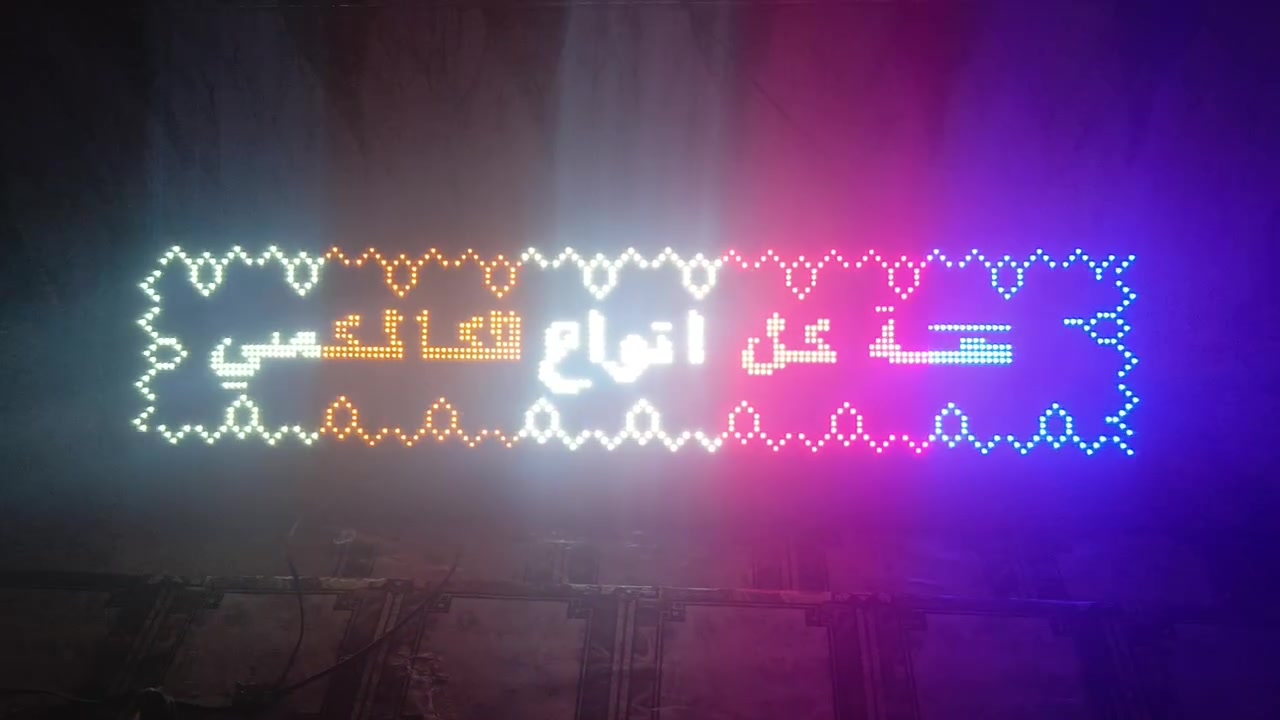 نشره ضوئيه لاصحاب المحلات نظام الرام والبرمجه الطول متر ونصف السعر 150 للاستفسار الاتصتصال ***********
‏‪***********‬‏
نشره ضوئيه لاصحاب المحلات نظام الرام والبرمجه الطول متر ونصف السعر 150 للاستفسار الاتصتصال ***********
