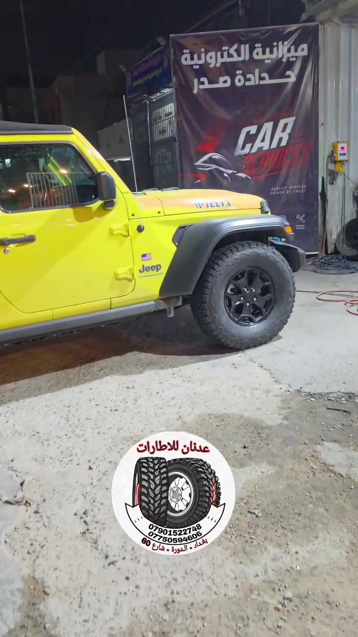 رانكلر
🦸‍♂️ شدينالها تخم تاير عدد 4

🦸‍♂️ الزبون من محافظة بغداد نتشرف بيكم

☎ ***********  واتساب

☎ ***********  واتساب

🚗 بغداد / الدورة / شارع 60

📞 يرجى الاتصال قبل الحضور

⏰ اوقات العمل من 10 صباحاً الى 10 مساءاً
