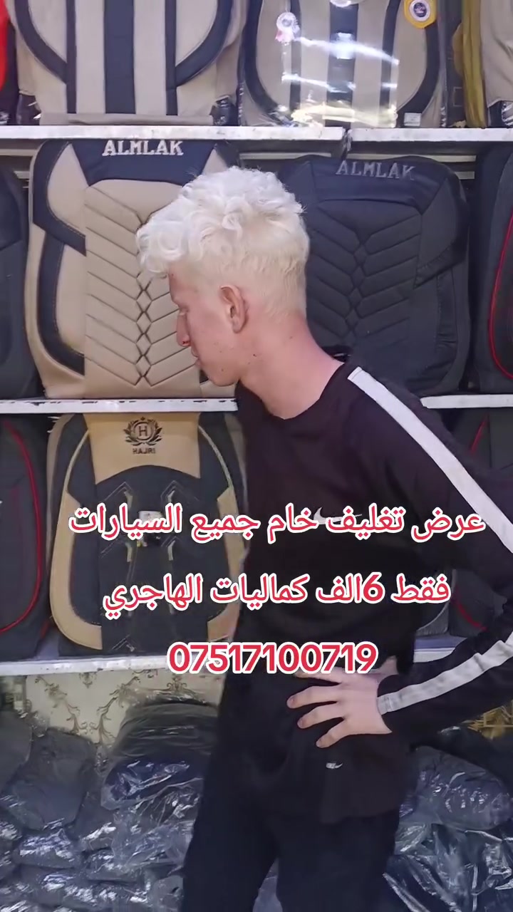 تغليف كشنات خام فقط 6الف العنوان موصل حي المالية قرب مدرسة القبس كماليات الهاجري ***********
