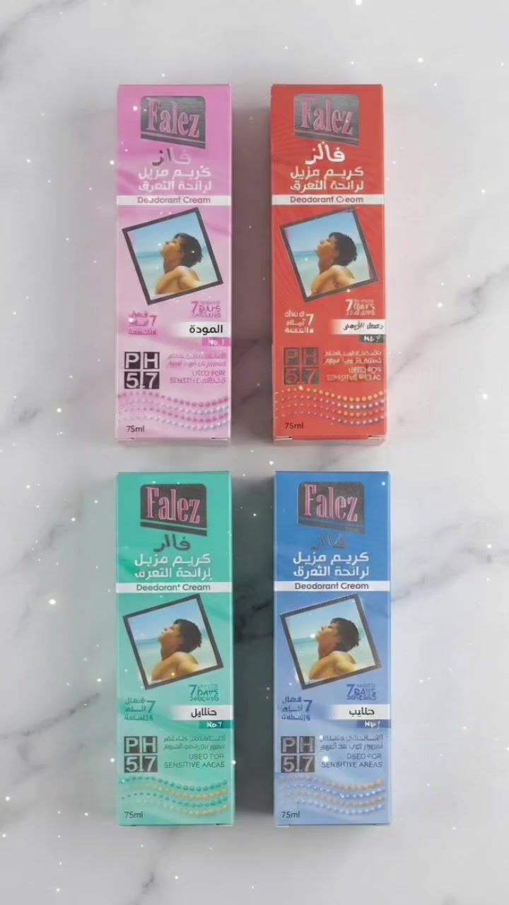 🌸✨ بۆنی ناخۆش بەجێبهێڵە، تازەیی بەخۆت ببەخشە! ✨🌸

💙 Falez Deodorant Cream

کرێمی فاڵز بۆ چاودێری و پاکی ناوچەی ژێر باڵ، بە pH 5.7 و گونجاو بۆ ناوچە هەستیارەکان. 🌿✨

🔹 تایبەتمەندییەکانی:

🛡️ کاریگەریی درێژخایەن
⏱️ تا 7 ڕۆژ، 24 کاتژمێر لە ڕۆژێکدا.

🌸 گونجاو بۆ ناوچە هەستیارەکان
💙 بە فۆرمولەیەک کە بۆ ناوچە هەستیارەکان بەکاردێت.

🫧 یارمەتیدەر بۆ کەمکردنەوەی بۆنی ناخۆش
🌿 و یارمەتیدەر بۆ کەمکردنەوەی باکتریای پەیوەندیدار بە ئارەق و سووڕی مانگانە.

⚖️ pH 5.7

📦 قەبارە: 75 ml

⚠️ ڕێگای بەکارهێنان:

شوێنی ژێر باڵ پاک و خاوێن بکە، پاشان بڕێکی کەم لە Falez Deodorant Cream بەکاربهێنە و کەمێک مەساجی پێ بکە تا پێست هەڵی دەمژێت.

🚫 تەنها بۆ بەکارهێنانی دەرەوەییە.
👁️ لە بەرکەوتن بە چاوەکان خۆت بپارێزە.

📌 تێبینی: سەرجەم زانیارییەکانی سەرەوە لەسەر نووسین و زانیارییەکانی پاکەتی بەرهەمەکە وەرگیراون. 📦💗

📦🚚 گەیاندنمان هەیە بۆ سەرجەم پارێزگاکانی عێراق! 🇮🇶✨

📱 ***********
📱 ***********
💬 واتسئەپ و ڤایبەر بەردەستن.

#Falez #DeodorantCream #کرێمی_مزریلی_تەعریق #بۆنی_خۆش #پێستی_هەستیار pH57 گەیاندن عێراق کوردستان 🌸💙
