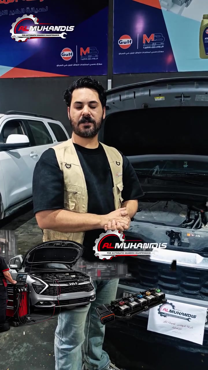 🚘 سبورتج 2023 بيها تأخير على R و D؟

إذا من تحط الكير على R أو D يصير تأخير قبل ما تتحرك السيارة، لا تهمل المشكلة ⚙️

🔧 نفحص الكير ونحدد سبب التأخير
🛠️ ونشخّص العطل ونشتغل عليه بشكل صحيح

📍 فرع الفلوجة
الفلوجة – شارع 60 – مقابل شارع السد

‏https://maps.app.goo.gl/kfHxdkBmGyNnQ7V88?g_st=ipc
☎️ ***********
☎️ ***********

📍

شركة المهندس لصيانة الگير الأوتوماتيك

#سبورتج2023 #كيا_سبورتج #كير_اوتوماتيك #صيانة_الكير #الفلوجة #شركة_المهندس
