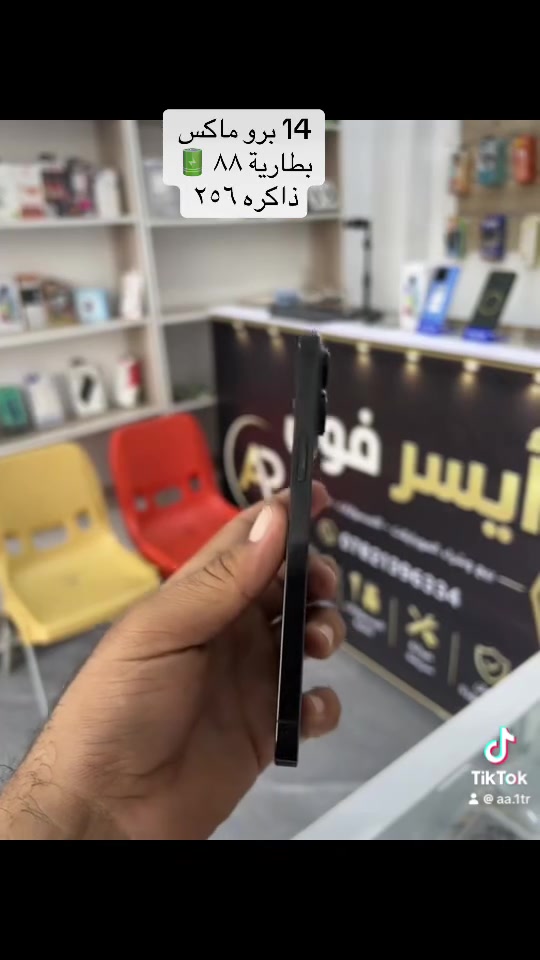 يتوفر اجهزة نضيفه ع الضمان
الوجيهيه شارع الاطباء 
*********** واتساب

