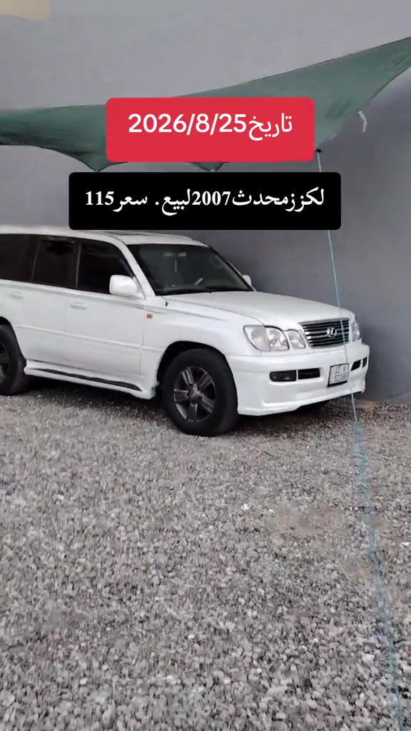 الاتصال. الرقم بي واتساب ***********
