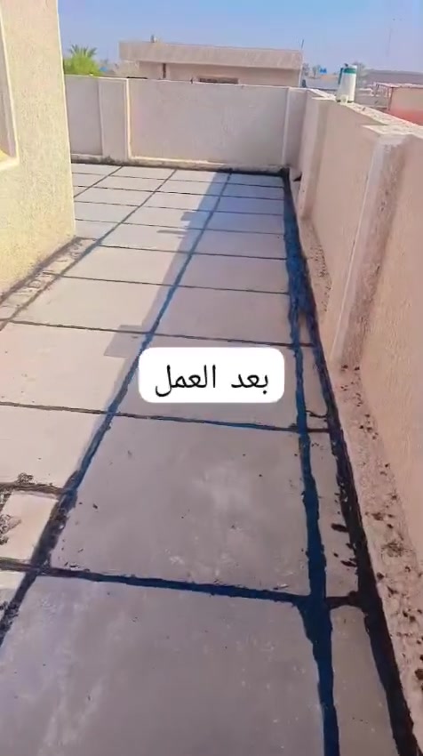 ماستك أسطح • كربلاء • واتساب