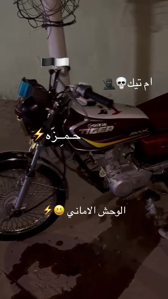 تايكر ٢٠٢٠
دراجه فول مفوله 
اشاير شغاله بس تربط 
لايت شغال ما يطفى 
دبل طاك 
محرك مفتوح 
نشاط فول
محرك ناعم شرط
سعر ٤٧٥بي مجال
مكاني تكريت الزهور
***********
