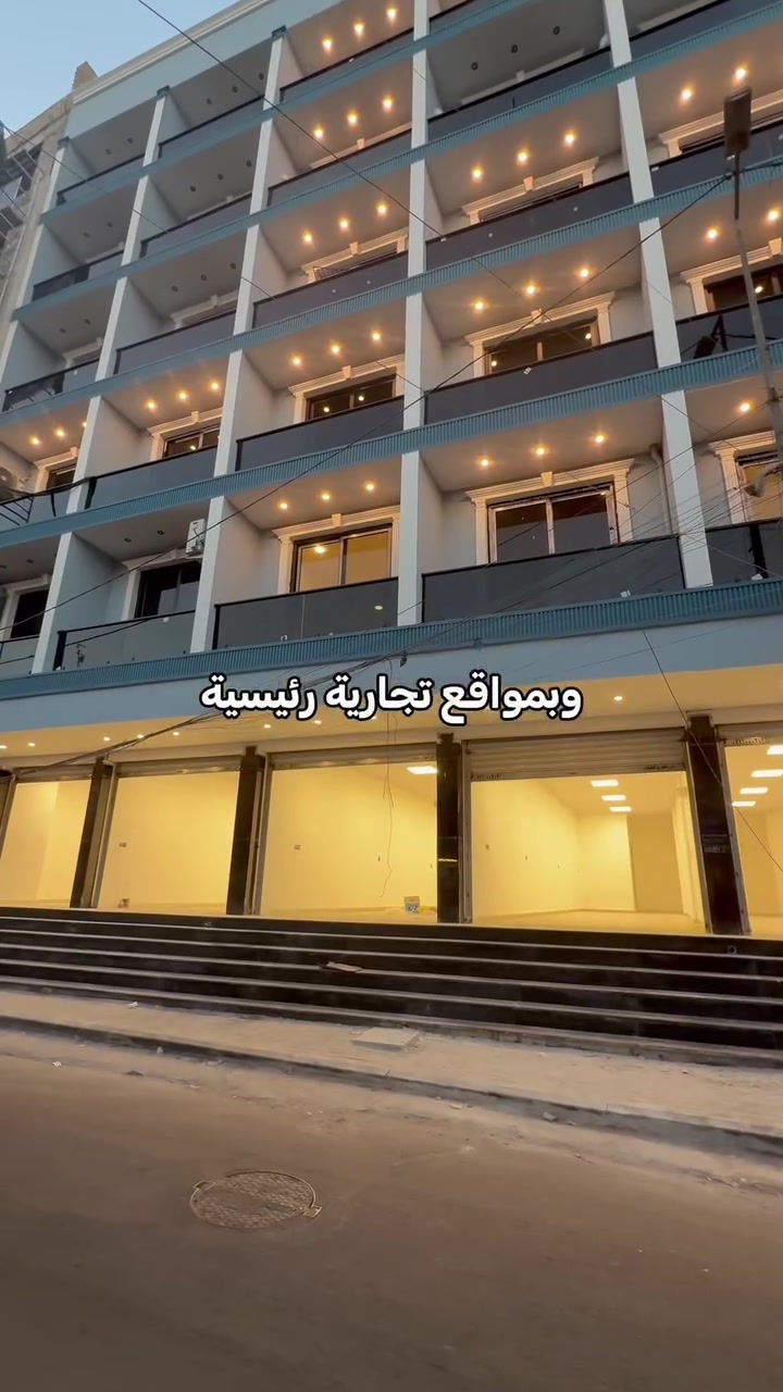 � محلات تمليك طابو صرف للبيع – الأعظمية (مواقع تجارية مميزة)

اغتنم الفرصة وامتلك محلك التجاري في واحدة من أقوى ثلاث مواقع داخل منطقة الأعظمية. محلات طابو صرف جاهزة للبيع وبمواقع تتميز بالحركة اليومية العالية والمناسبة لكل أنواع المشاريع.

📍 المواقع المتوفرة:
• شارع عمر
• شارع الأخطل
• شارع جامع الأنبياء

مميزات المحلات:
✔️ طابو صرف
✔️ واجهات نظامية
✔️ مواقع تجارية مميزة جداً
✔️ فرصة استثمارية مثالية لبداية مشروع أو توسعة نشاطك

📞 للاستفسار:
• الرقم الأول: ***********
• الرقم الثاني: ***********
