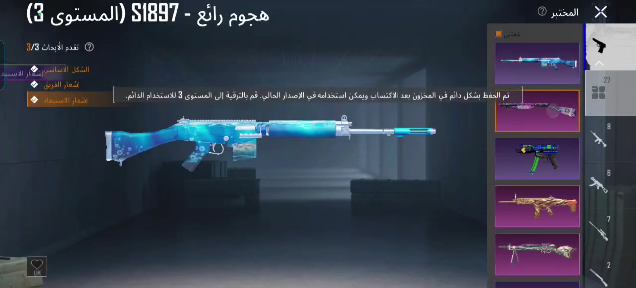 سلام عليكم حساب ببجي  للبيع وجه لوجه فقط عنوان بغداد للاستفسار ***********
