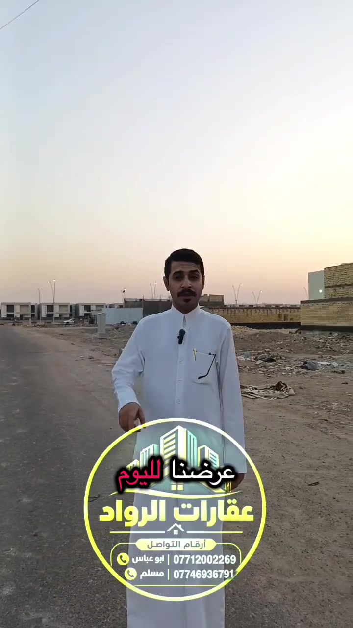 أفراز ٦٢ • ١٥٠م • قرب شارع ٦٠م