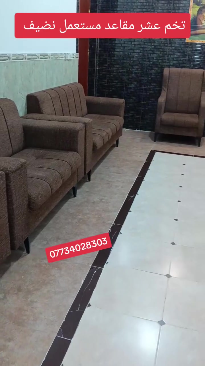 ١٠ مقاعد • مستعمل • العزيزيه باب الحاره
