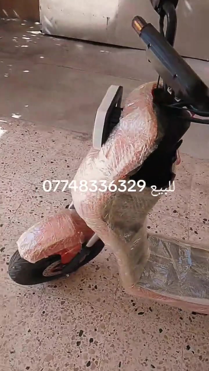 السلام عليكم دراجه شحن للبيع ***********

