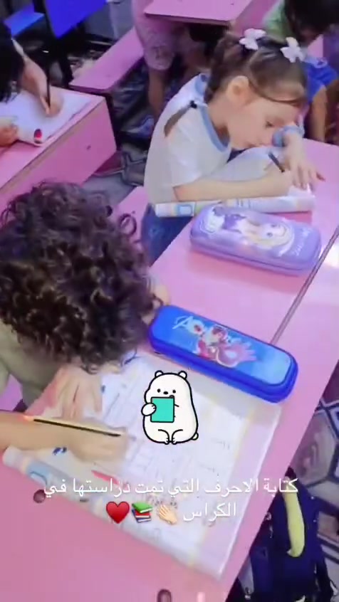 دروس اليومية لأطفالنا الشطار 🥰🌷🌷
شطار روضة احباب الله الحسينية  🥰🥰
العنوان /الضباط شارع مركز شرطة الزهور مجاور منظمة بدر
للاستفسار مراسلة الصفحة او الاتصال على الارقام
📱***********
***********
