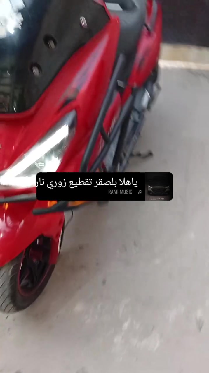 سلام عليكم دراجه جوست 25كامله مكمله فول بيع مستعجل 600وبيهه مجال بصيط مكاني مكتب بيروت الرحمه ***********

