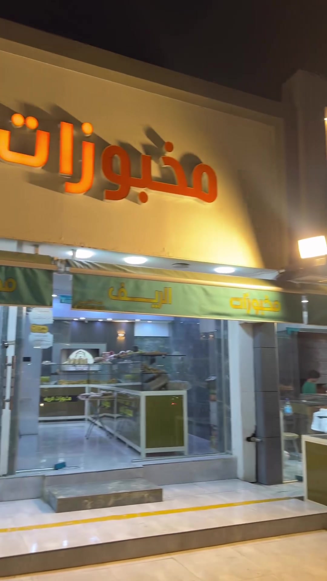 صلو ع محمد وال محمد رقم خدمة توصيل ***********
