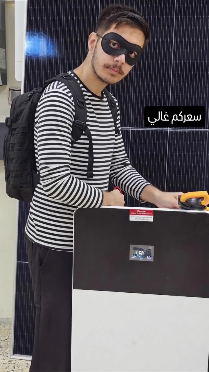 واقع شغل الطاقة الشمسية ويا الزباين.. من الاستعجال لحد "اليريد السطح كله ألواح" ☀️
​
كل زبون وله قصته وطلباته الخاصة! 😅 مرة الزبون يريد المنظومة تنشد بساعة وتلكانا واصلين بطيارة، ومرة ثانية يكلك "أريد السطح كله ينترس ألواح شمسية" وتلكانا والشباب رافعين حالة طوارئ فوق السطح! ⚡️
​بين المواقف الطريفة والجد الشغل، فريق مكتب الأخوين للطاقة الشمسية متواجد دائماً حتى يوفر لك أفضل منظومة طاقة شمسية تناسب احتياجك وميزانيتك، وبأعلى معايير الجودة والسرعة في محافظة ديالى وعموم العراق. ☀️💪
​شاركونا بالتعليقات، يا حالة مرت عليكم أو تمثلكم؟ 👇
​📞 للحجز والاستفسار:
​تواصلوا معنا عبر الرسائل أو زوروفرنا في مقر المكتب.
​العنوان: ديالى التحرير شارع مستشفى الحياة قرب الدفاع المدني

 #بعقوبة #ديالى #الطاقة_الشمسية #اكسبلور
