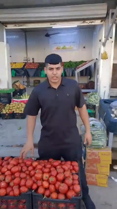 طماطم • فواكه • حي العامل