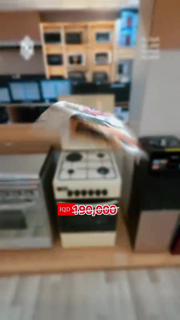 جي ال جنرال • ٦٠×٦٠ • عين كهربائية