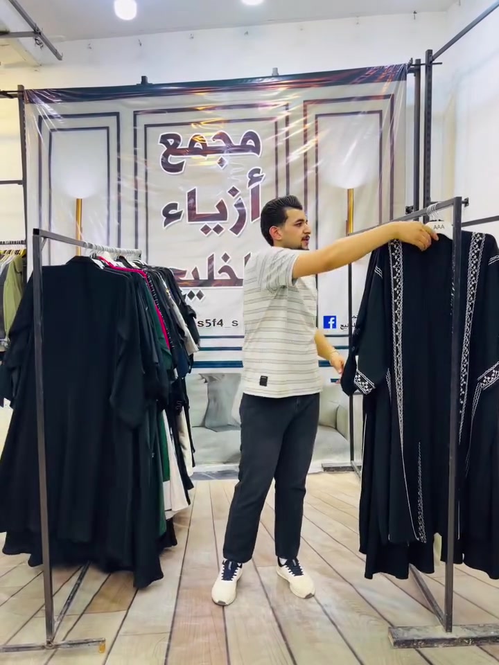 سلام عليكم زبائننا الكرام يعلن مجمع أزياء الخليج على كسر بظاعة جديد شتائي درجه اوله المصادف2026/10/16العنوان ميسان منطقة المحمودية خلف صحة الطلاب شارع علوه المخضر بأدرة عباس الغراوي الهاتف ***********

