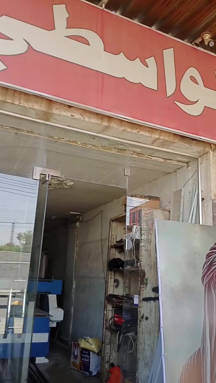 تعلن مطبعة الواسطي
  عن سعر المتر البوستر مع الحديد 20  الف
***********

