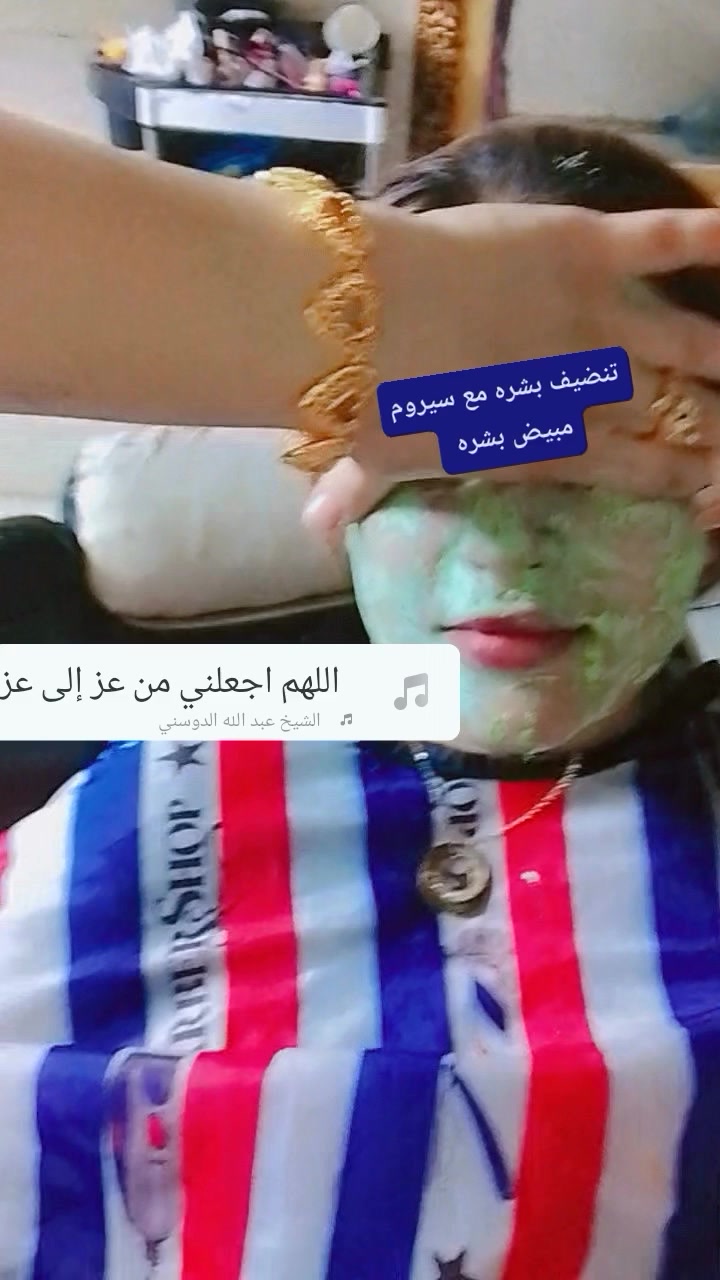 صالوني اسعاره مناسبه جدا للجميع شرح خطوات تنضيف البشره الملكي (العميق)

تنظيف بشرة ملكي عميق 14 مرحله من الدلع والجمال 💜💜💜
😌😌😌😌

..بودر مخصص لتفتيح البشرة 
فوايد جلسه تنضيف للبشره العميق 💜
ازالة الدهون المتراكمة داخل الحبوب وعلاج  آثارها الا حد ما  من البشرة
 تفتيح  التصبغات
التخلص من الدهون الزائدة و المتراكمة و التي تسبب تشكل الحبوب على الوجه
 ازالة الشوائب و الجلد الميت و الاوساخ الموجودة في المناطق السطحية للبشرة و من المناطق العميقة منها
إزالة الرؤوس السوداء التي تظهر في مناطق عديدة من البشرة
تنشيط الدورة الدموية في الوجه
اعادة البريق و النضارة الى بشرة الوجه

العنوان / واسط 

للحجز الاسم ورقم الهاتف لحجز  ***********

