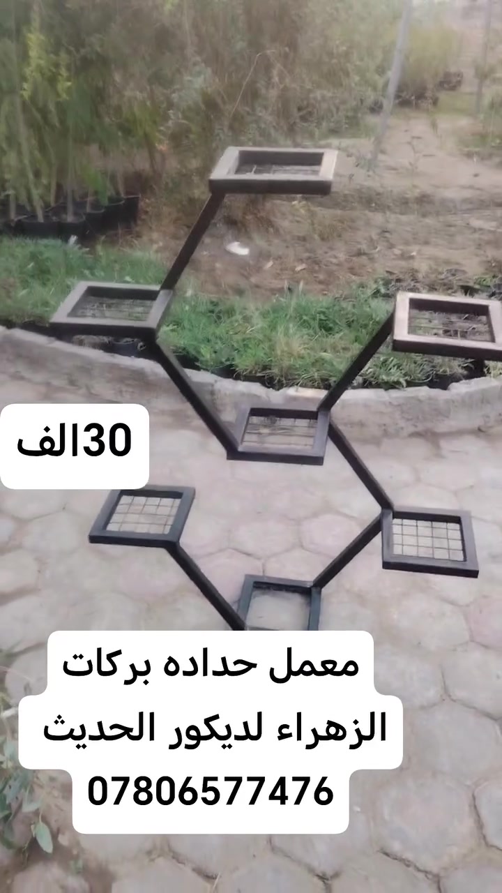 حامل سنادين • حديد ثقيل • ديكور حلو