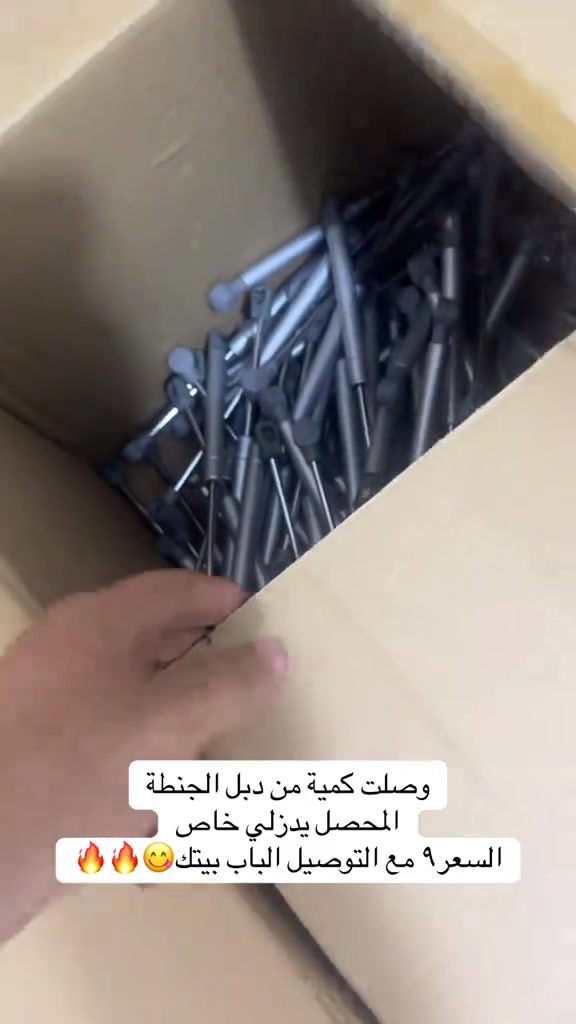 دبل جنطة • دراجات نارية • توصيل للبيت