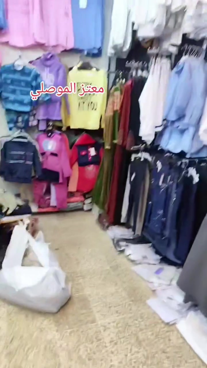 العنوان//موصل حي النور...مقابل ملعب كلاسيكو👈👈محل وألبسة 👈👈معتز الموصلي))للتواصل ***********
((يوجد توصيل داخل الموصل ومحافظات))

