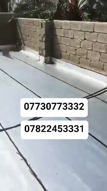 *********** //*********** 
💯 كل يوم ننفذ مشاريع جديدة، ورضا الزبائن هو أكبر دليل على جودة شغلنا.
إذا تريد مكان أبرد بالصيف، أدفى بالشتاء، وتوفر باستهلاك الكهرباء، فالأيزوكام هو الحل.
🎥 شوف الفيديو، وإذا عجبك التنفيذ لا تتردد تراسلنا. 📲 راسلنا خاص او اتصل بنا/ *********** //
***********
