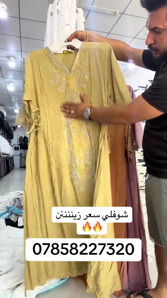 #الناصريه #مشاهير #مصر #بغداد #مشاهير_تيك_توك 

نص مكتوب في الصور:
- شوفلي سعر زينننن  ***********
