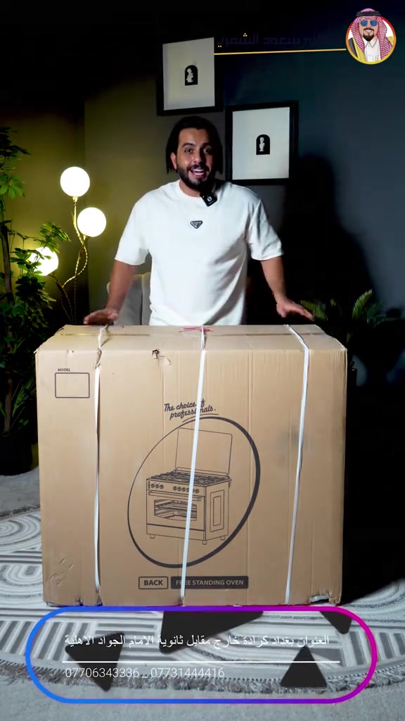 فخر الصناعه الايطاليا. ضمان 20 سنه طباخ ايلكار Made in Italy#رقم_*********** 
