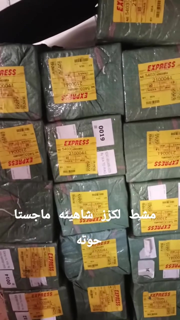 مشط لكزز بلاد ايسر
