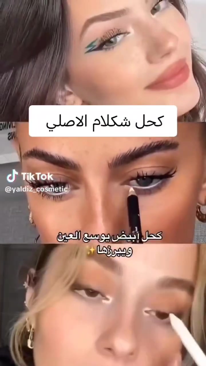 الحجز والستفسار راسلو صفحه

نص مكتوب في الصور:
- عرض بياض الثلج
- لكل مناطق الجسم
- تجاعيد جفاف ترهل الجلد تحسس تصبغات مسام تقشير خشونة حاجز ضعيف اثار حبوب كود خصم يس ستايل SCARE123 d@skiin.00
- ملقط الحواجب الدقة والجمال في كل سحبة ♡ جواجب مرتبة لكل إطلالة أجمل ♡ دقة عالية لإزالة الشعيرات الصغيرة ستانلس ستيل مقاوم للصدأ وطويل الأمد مقبض مريح وسهل التحكم باليد تصميم أنيق وخفيف الوزن الاختيار الأمثل لعناية يومية ♡ طرف مائل لإزالة أدق الشعيرات تخديدات مانعة للانزلاق ♡ جودة عالية وما يصدأ ♡ معك دائماً لإطلالة أجمل ♡ هدية مثالية للسفر للمنزل اطلبي الأن واحصلي على الأناقة والدقة ♡ توصيل لجميع المحافظات العراقية ♡
- The Vita A Retinal Shot Tightening Booster High-Performance Elasticity Booster containing 0.1% of nano-sized Retinal #Nano-sized 0.1% Retinal #1% Panthenol #3% MATRIXYL® 3000 كريم الريتينول الأصلي للتفتيح الاضافي Before After
- عرض يسوي البشرة مراية
- عرض اوردنري