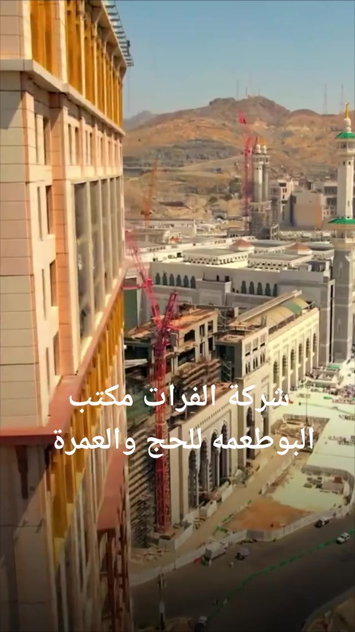 عرررررض الطيران
