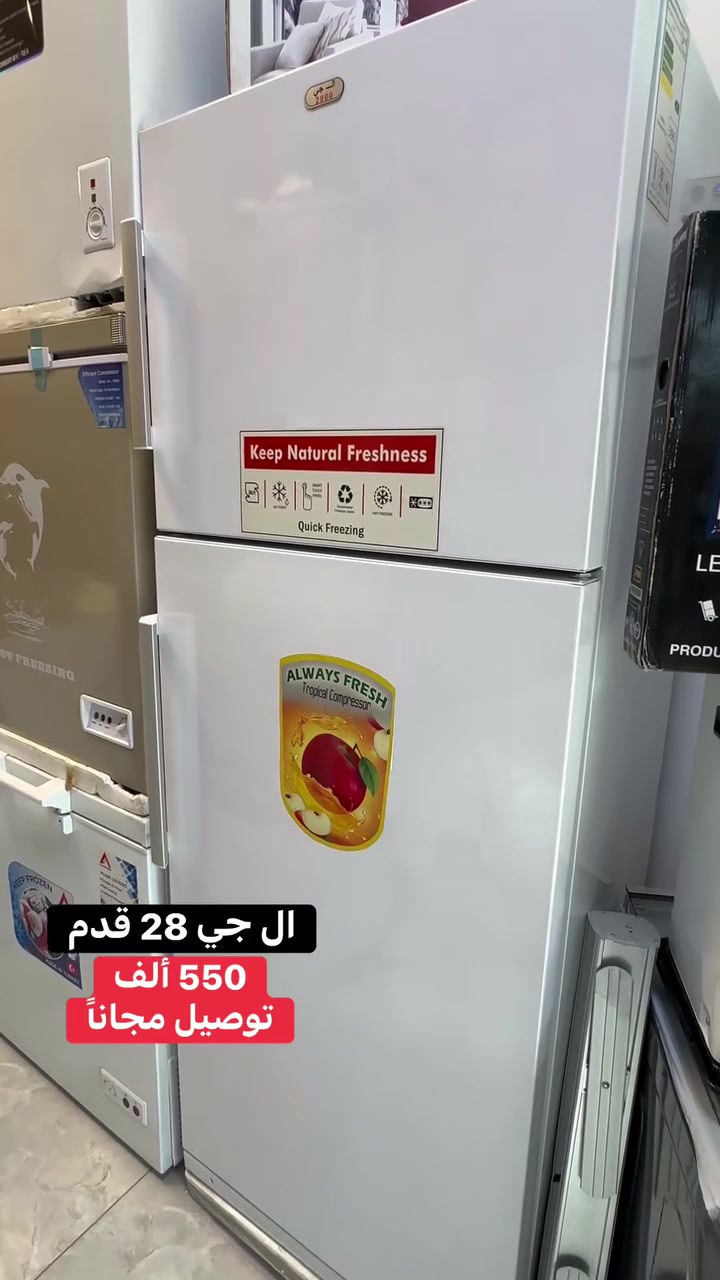 LG أصلي • ٢٨ قدم • ضمان سنتين
