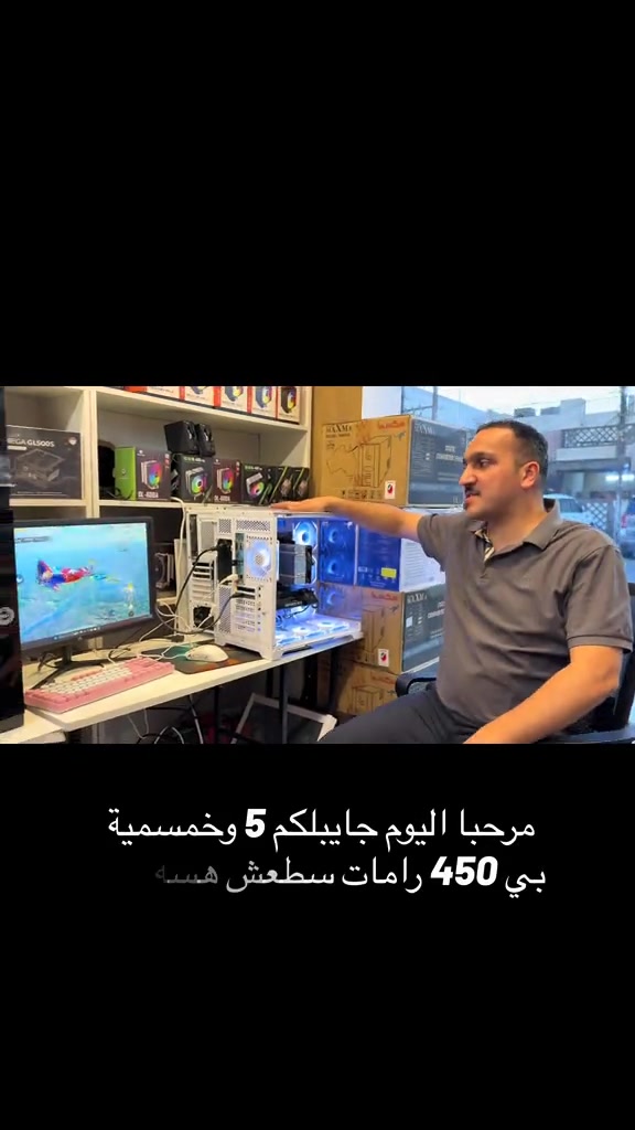 مكتب GTللحاسبات  عنوان بغداد السيديه شارع المركز  ***********هشامً *********** ‭***********‬ ##الشعب_الصيني_ماله_حل😂😂 #iraq🇮🇶 #pc 
