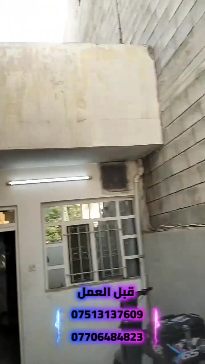 قبل العمل وبعد العمل والحمدلله ***********
*********** ❤️❤️@#الجميع

