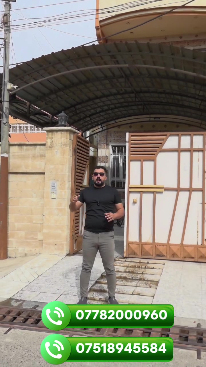حي الزهور • دارين • ٤٥٧م
