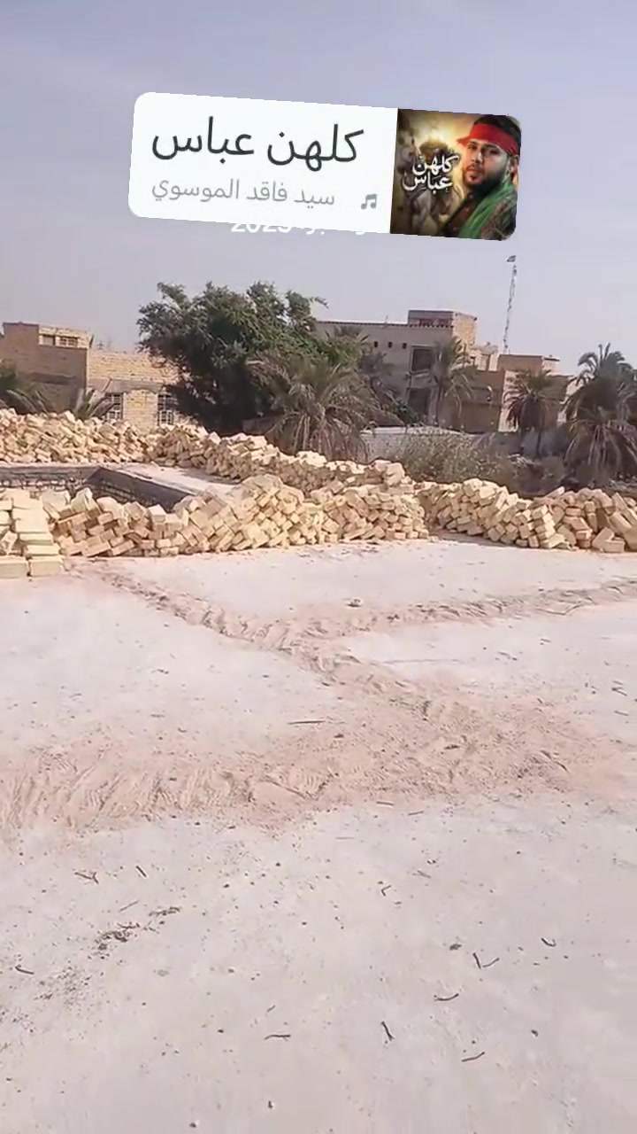 ونج تصعيد كافه مواد البناء طابوك رمل تراب مزيج شتايكر فرمستون الاتصال على الرقم
***********
مكان ناصريه غراف
