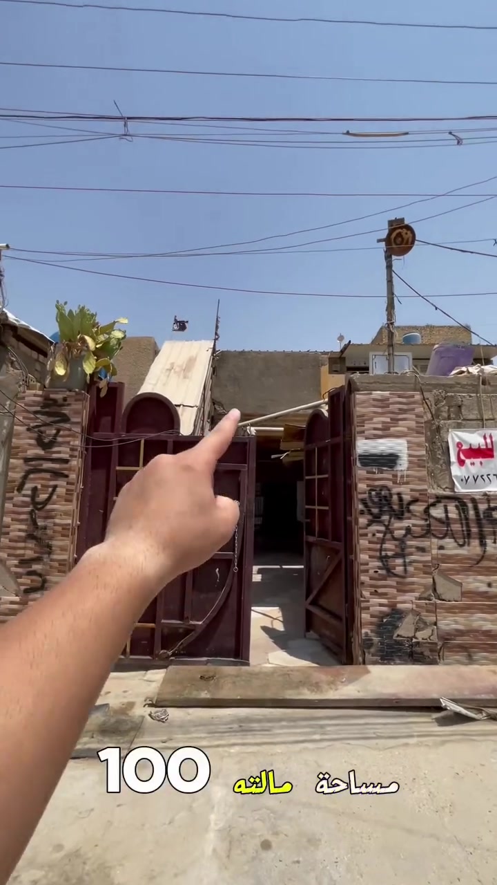 *********** رقم البيت

